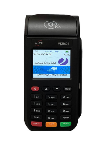 https://azinpay.ir/product/18/%DA%A9%D8%A7%D8%B1%D8%AA%D8%AE%D9%88%D8%A7%D9%86-%D8%B3%DB%8C%D8%A7%D8%B1-%D9%88%DB%8C%DA%A9%D8%AA%D9%88%D8%B1%DB%8C-%D9%85%D8%AF%D9%84-vkr626/
